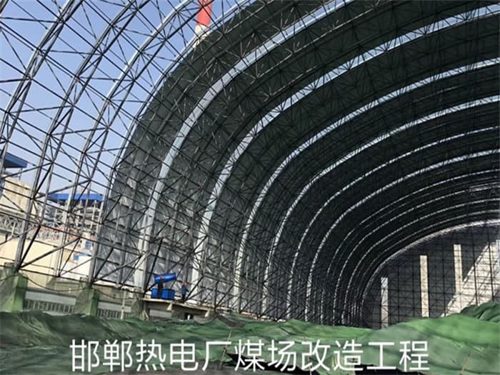 张掖热电厂煤场改造工程