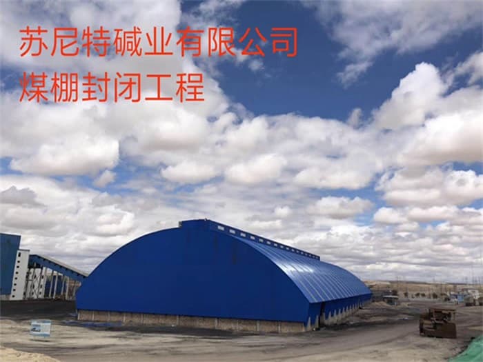 张掖物流网架厂家